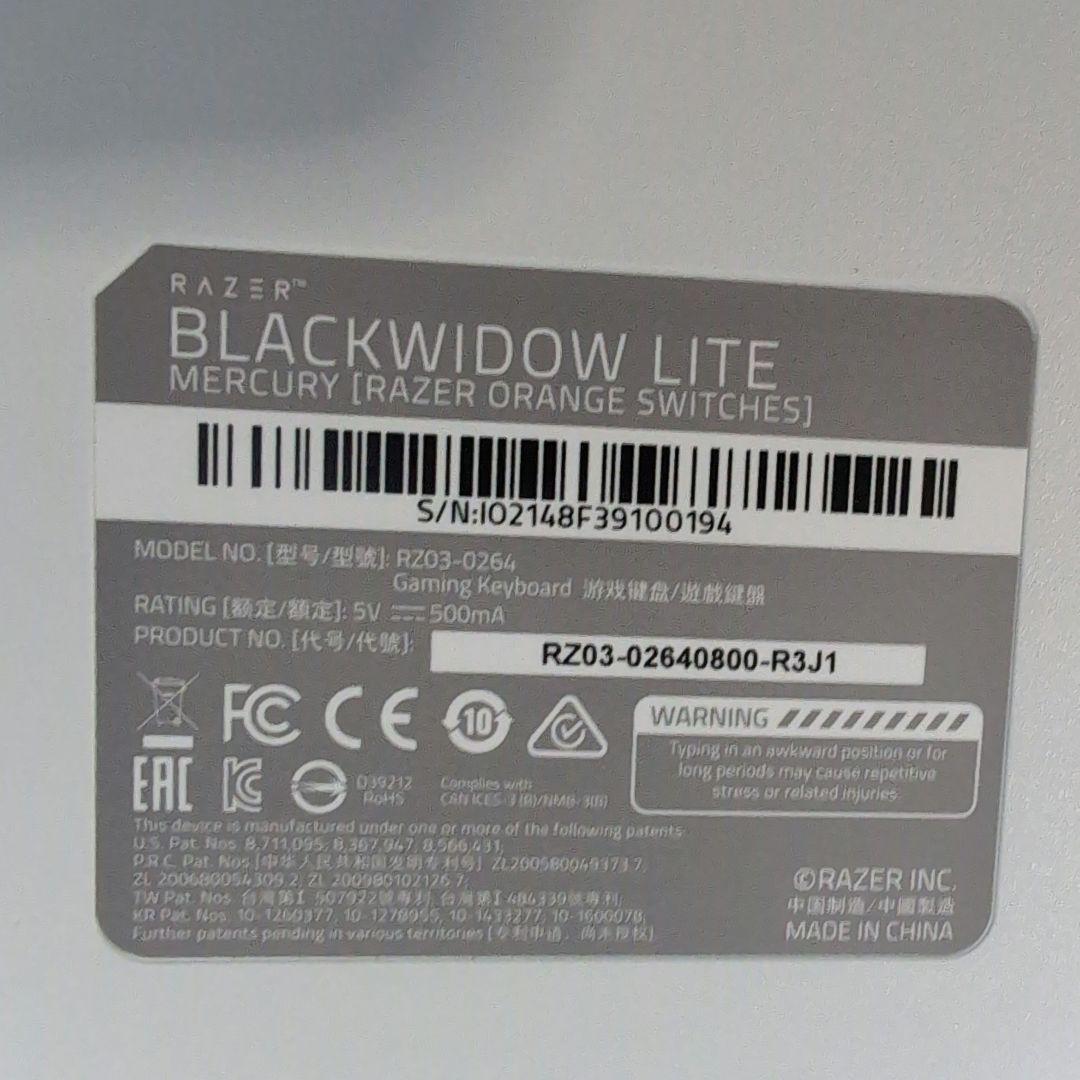 T*g様 ■Razer BlackWidow Lite JP Mercury W