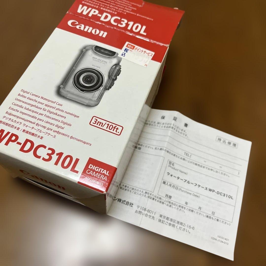 Canon IXY 210F 防水ケース付き