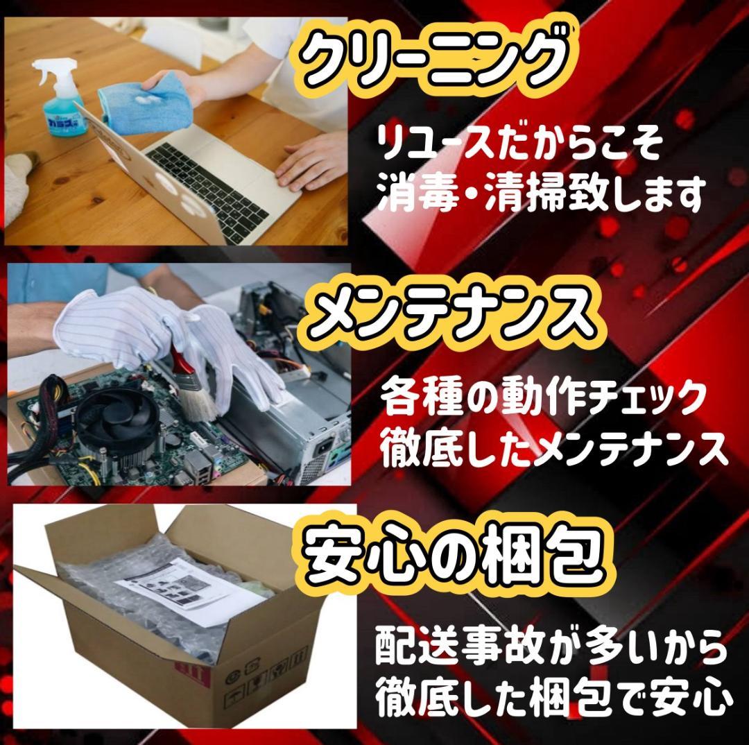 【売り尽くし特大セール！】Core i7&GTX1070 ゲーミングPC！441