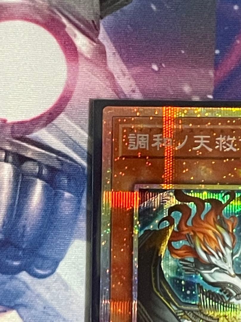フィドラウリス＝ハルモニア　プリシク
