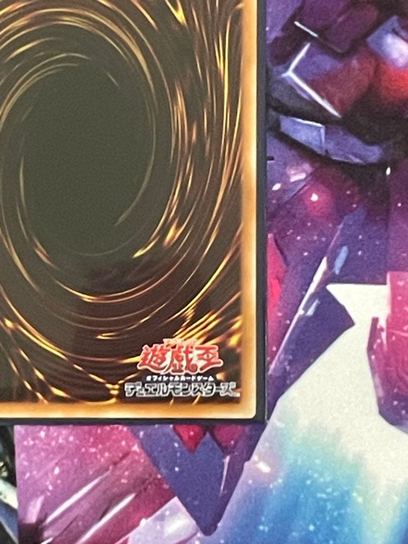 フィドラウリス＝ハルモニア　プリシク