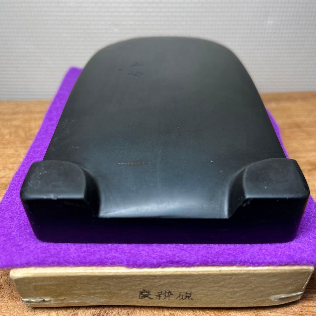 ⭕️雨端硯　特殊　太子型良弁研　現代の名工　雨宮弥兵衛作　父　雨宮静軒