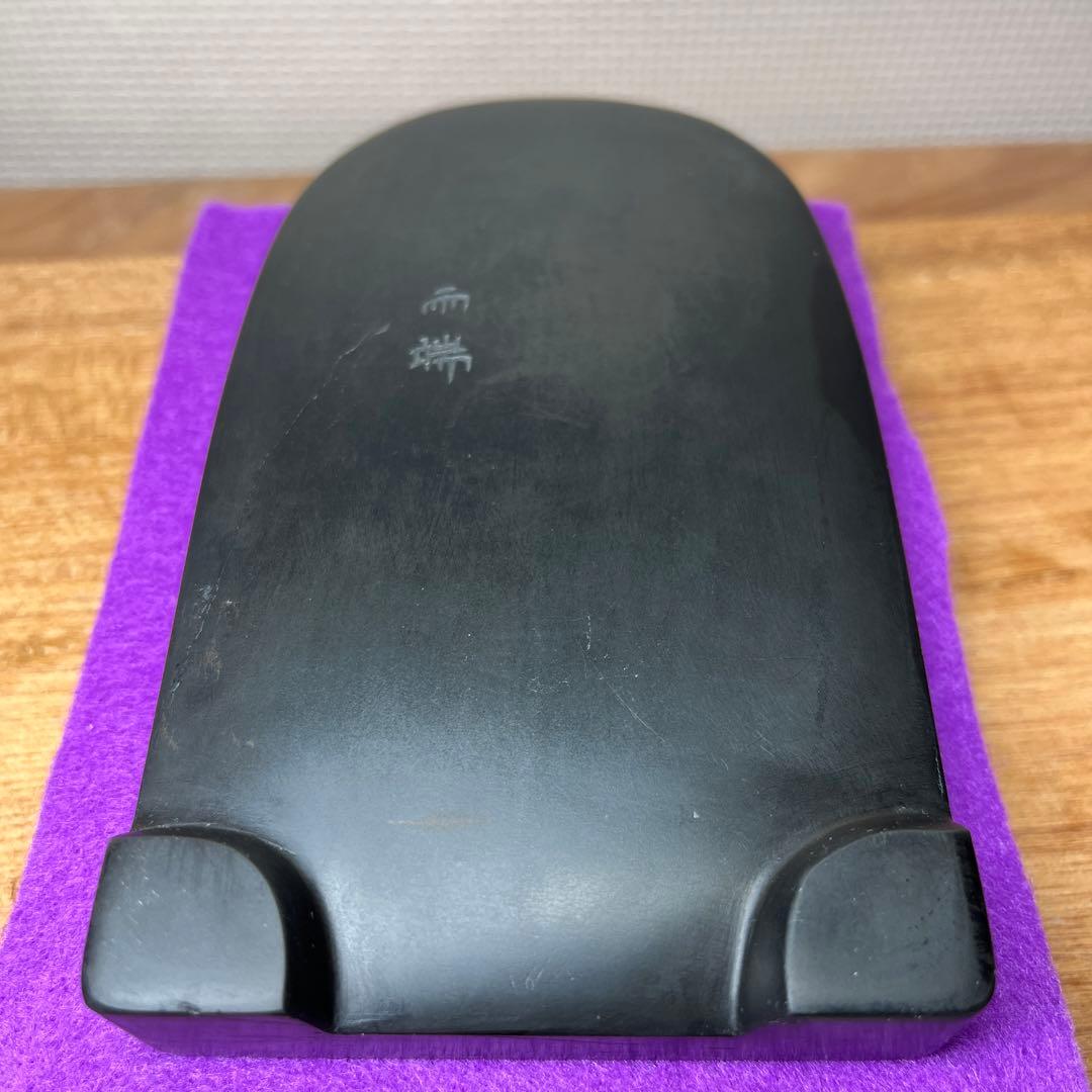 ⭕️雨端硯　特殊　太子型良弁研　現代の名工　雨宮弥兵衛作　父　雨宮静軒