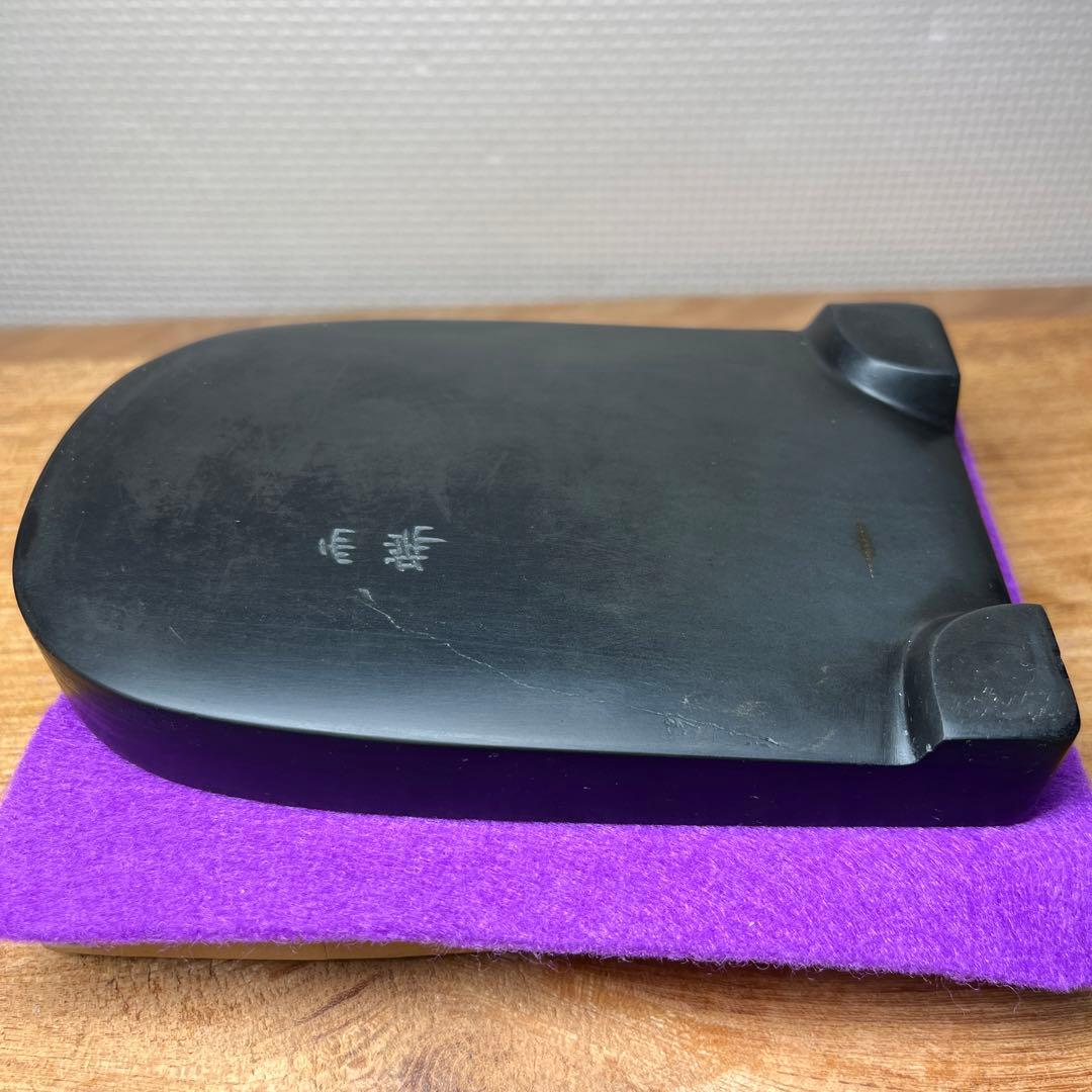 ⭕️雨端硯　特殊　太子型良弁研　現代の名工　雨宮弥兵衛作　父　雨宮静軒