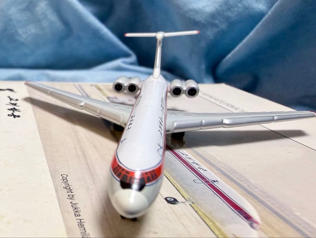 エア・コリョ IL-62 高麗航空 1/500 AIR KORYO herpa