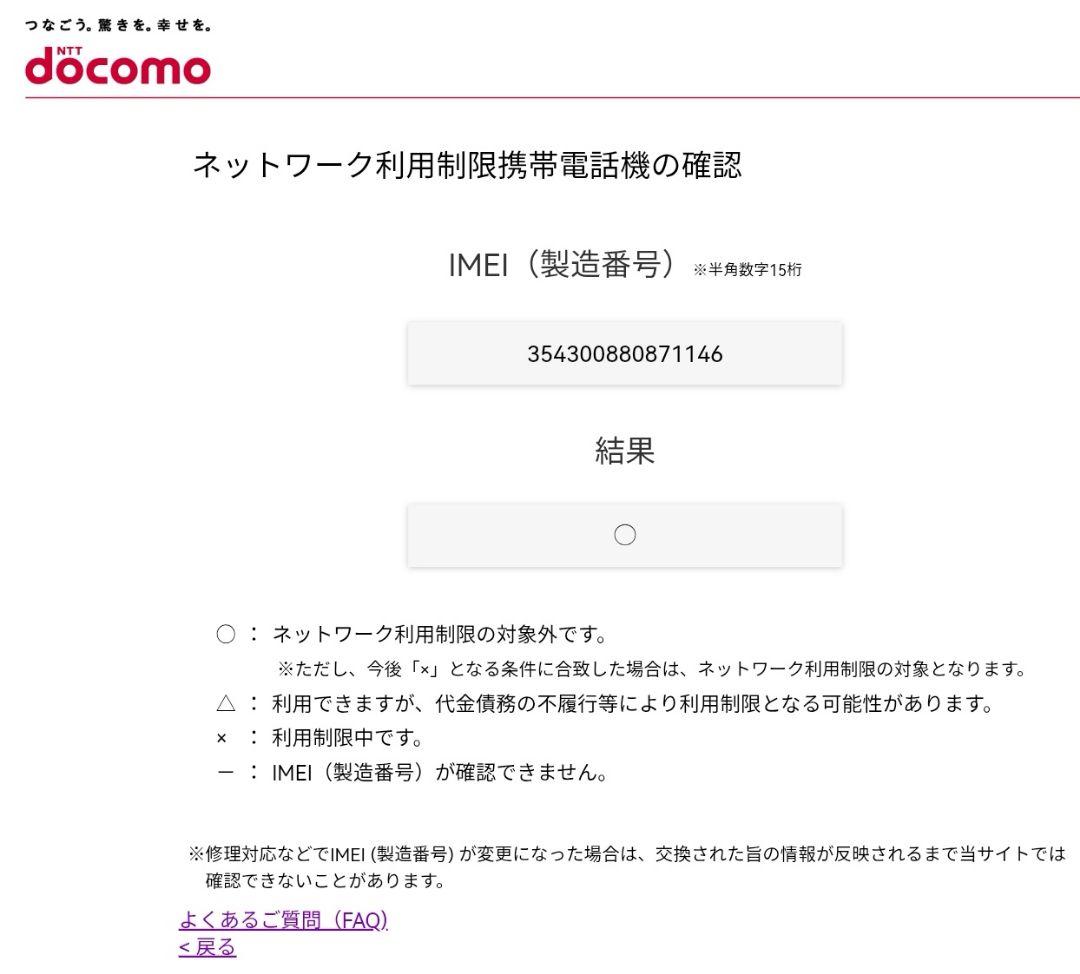 『準美品・バッテリー良好』Galaxy A21 64GB『SIMフリー』146