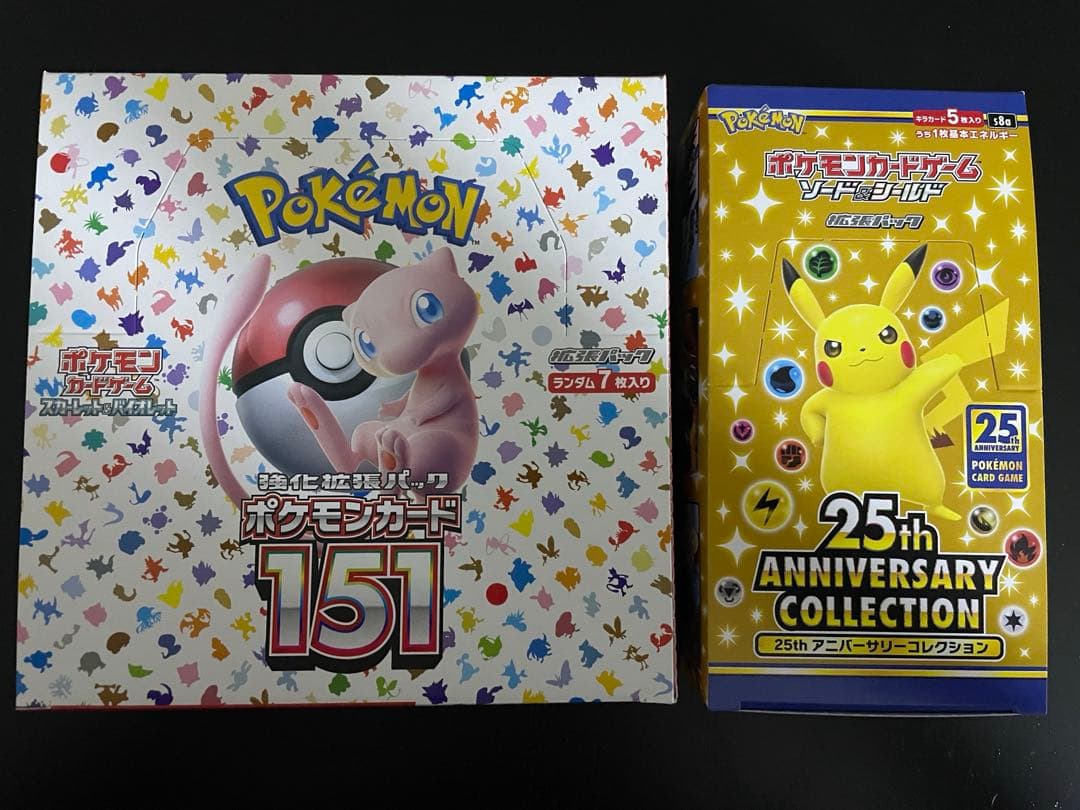 ポケモンカード151 & ポケモンカード25th 2BOX　シュリンク無し