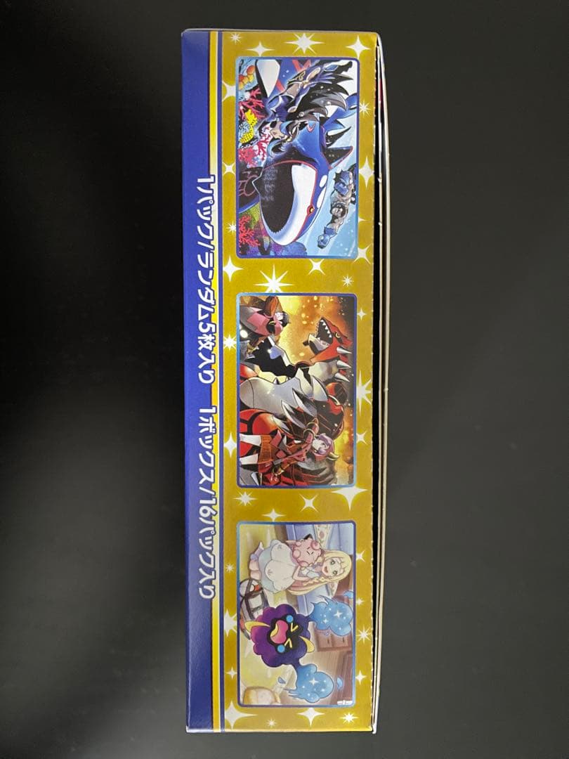 ポケモンカード151 & ポケモンカード25th 2BOX　シュリンク無し