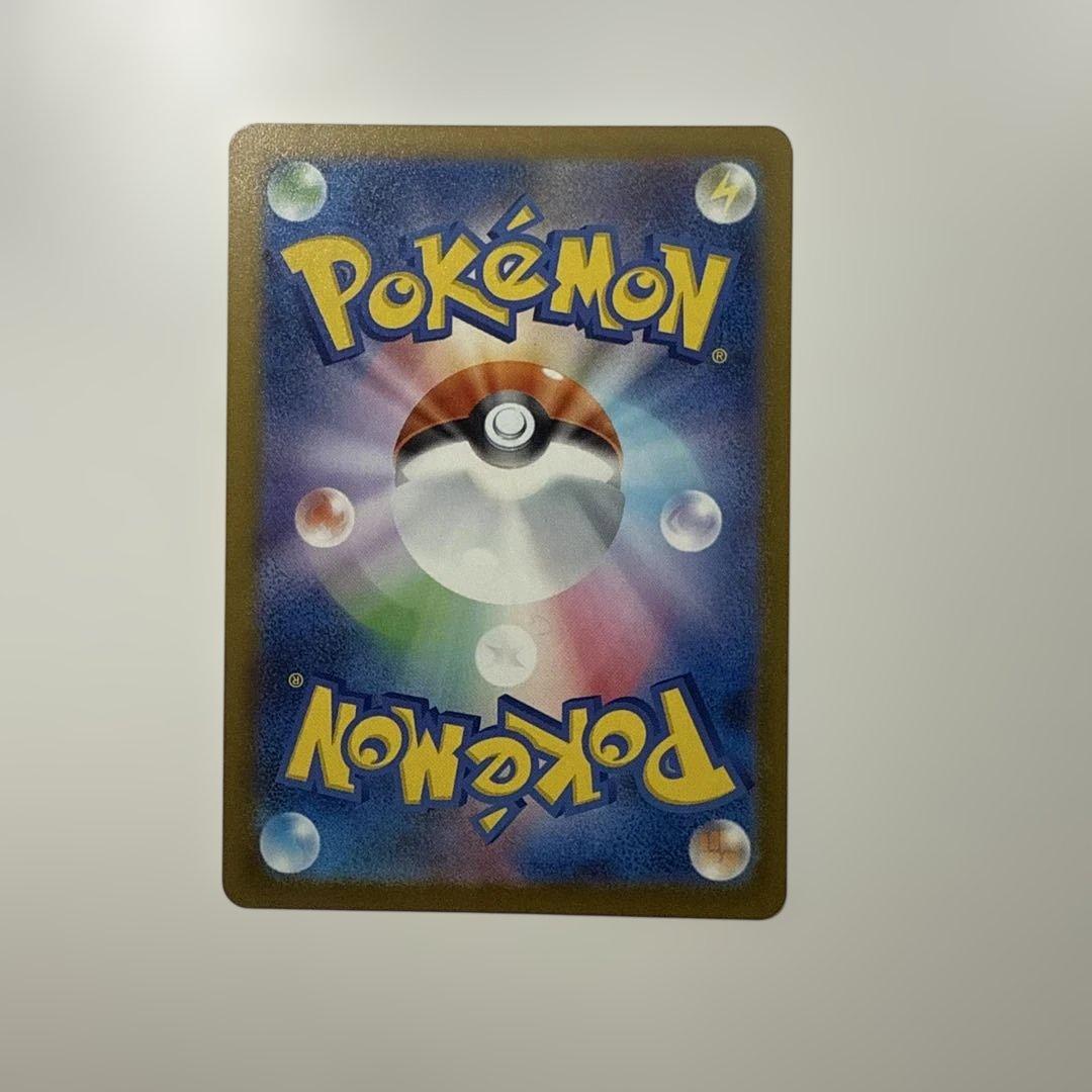 ポケモンカード　ピカチュウex sar メガドリーム