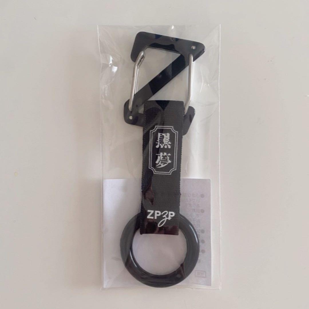 ZPZP 黒夢 ZEPP コラボ ポーチ　ネームボードキーホルダー　カラビナ