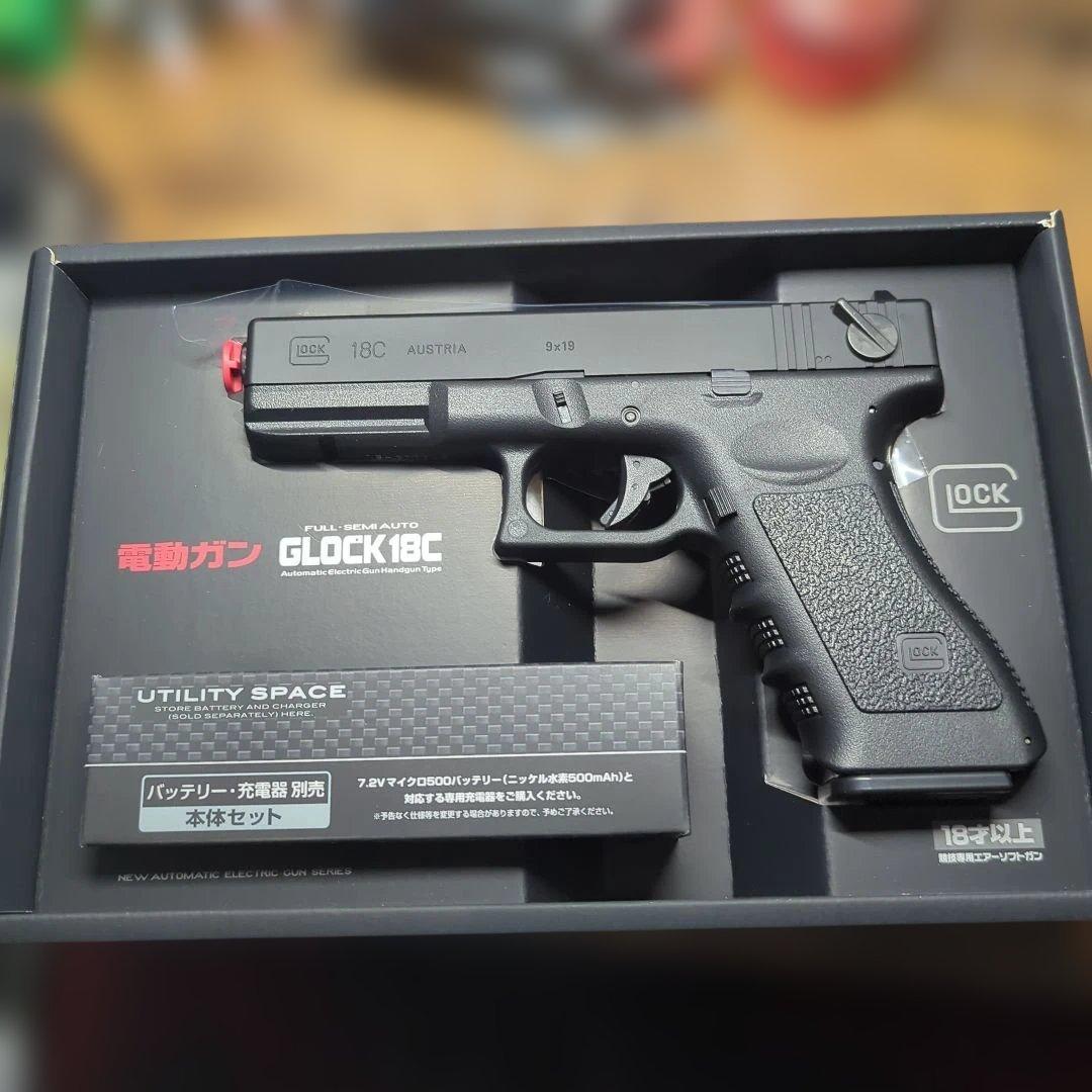 【超美品】東京マルイ　18歳以上電動ハンドガンGLOCK18C