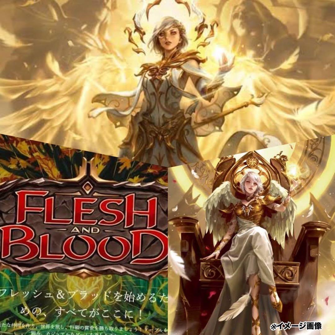 fleshandbloodフレッシュアンドブラッド未開封BOX《RATHE