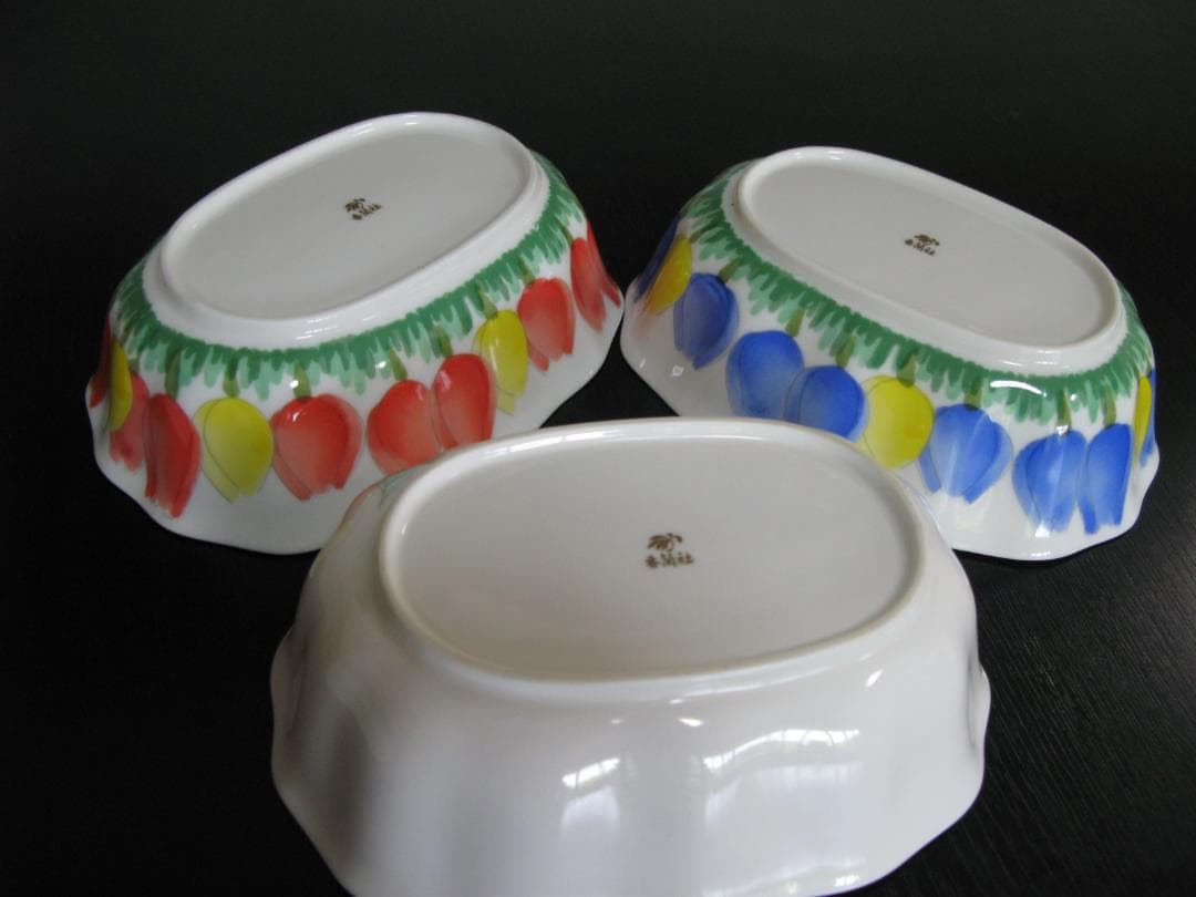 パンダ 香蘭社 KORANSHA チューリップ ペア プチバスケット 花柄