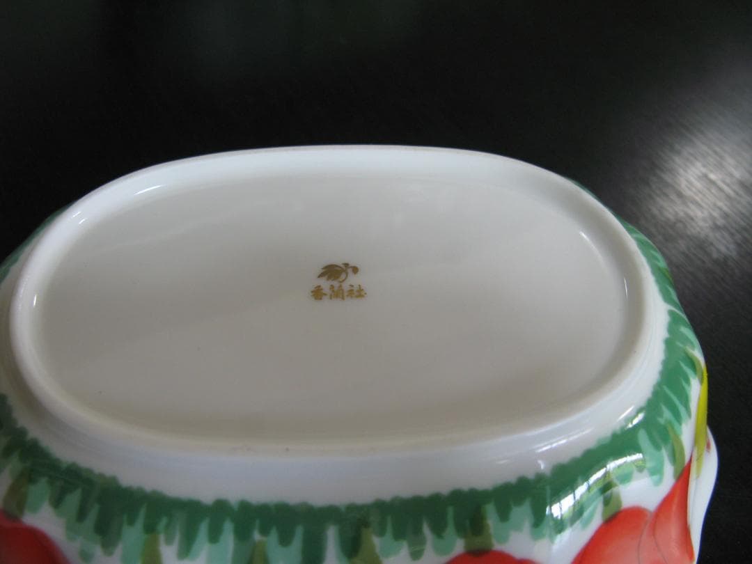 パンダ 香蘭社 KORANSHA チューリップ ペア プチバスケット 花柄