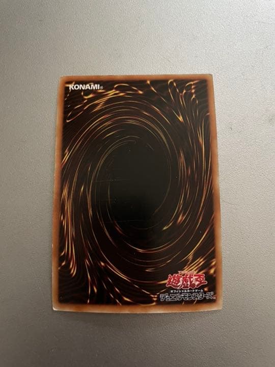 遊戯王 カオス・ソルジャー －開闢の使者－