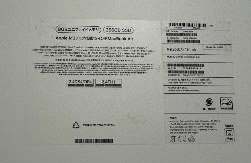 【最大容量88%】Macbook Air/13.6インチ/M3/256GB