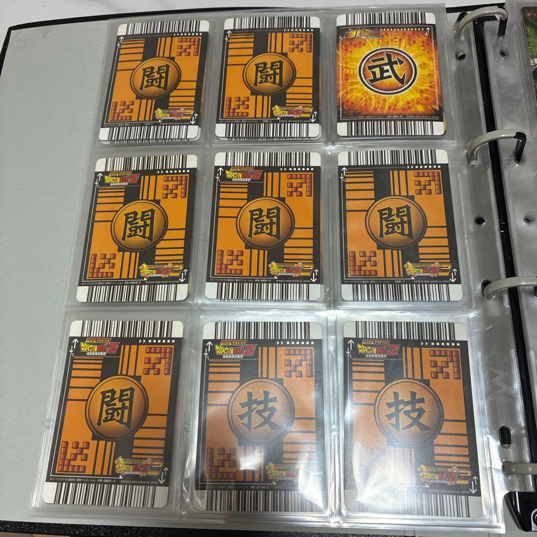 ドラゴンボール データカードダスセット