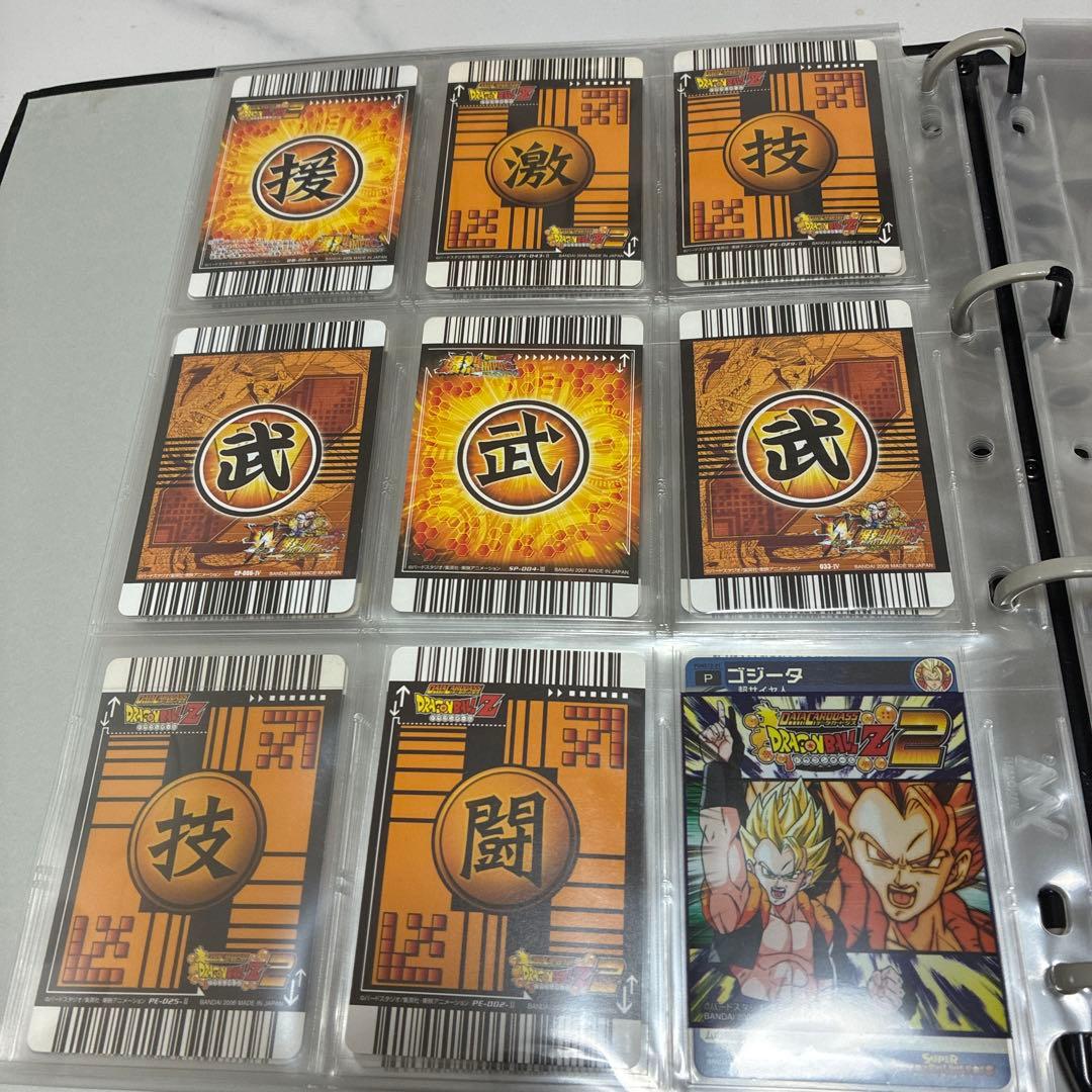 ドラゴンボール データカードダスセット