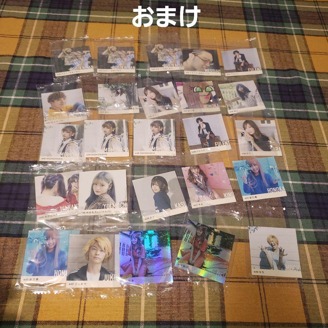 スカイピース　まとめ売り　引退品