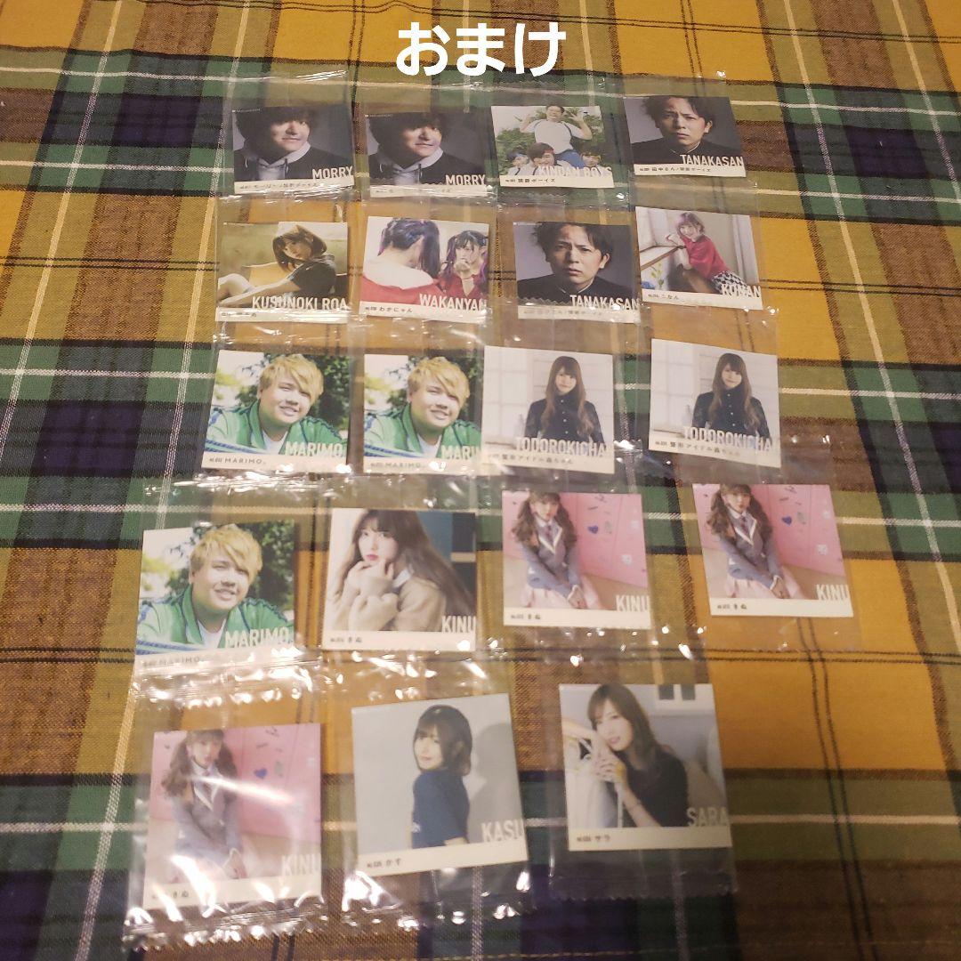 スカイピース　まとめ売り　引退品