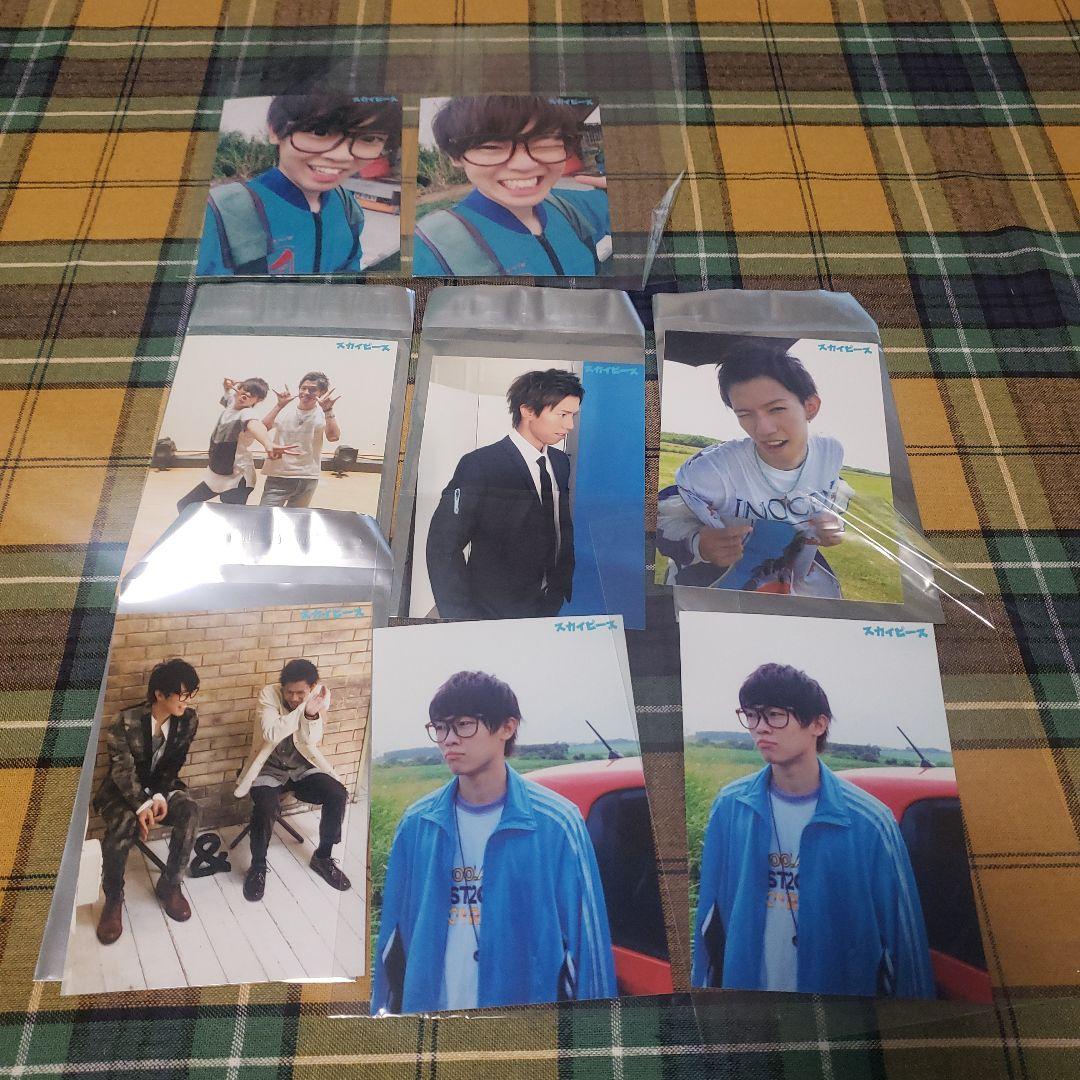 スカイピース　まとめ売り　引退品