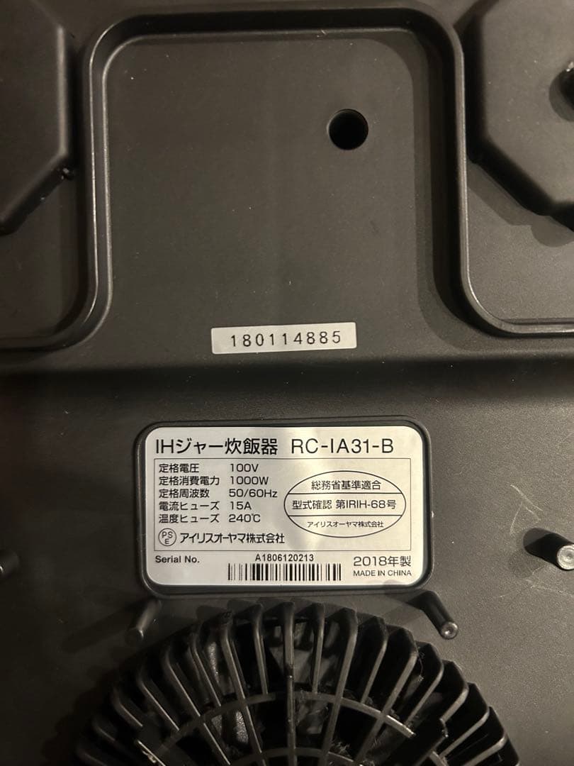 アイリスオーヤマ 分離式量り炊きIHジャー炊飯器3合 RC-IM30-B
