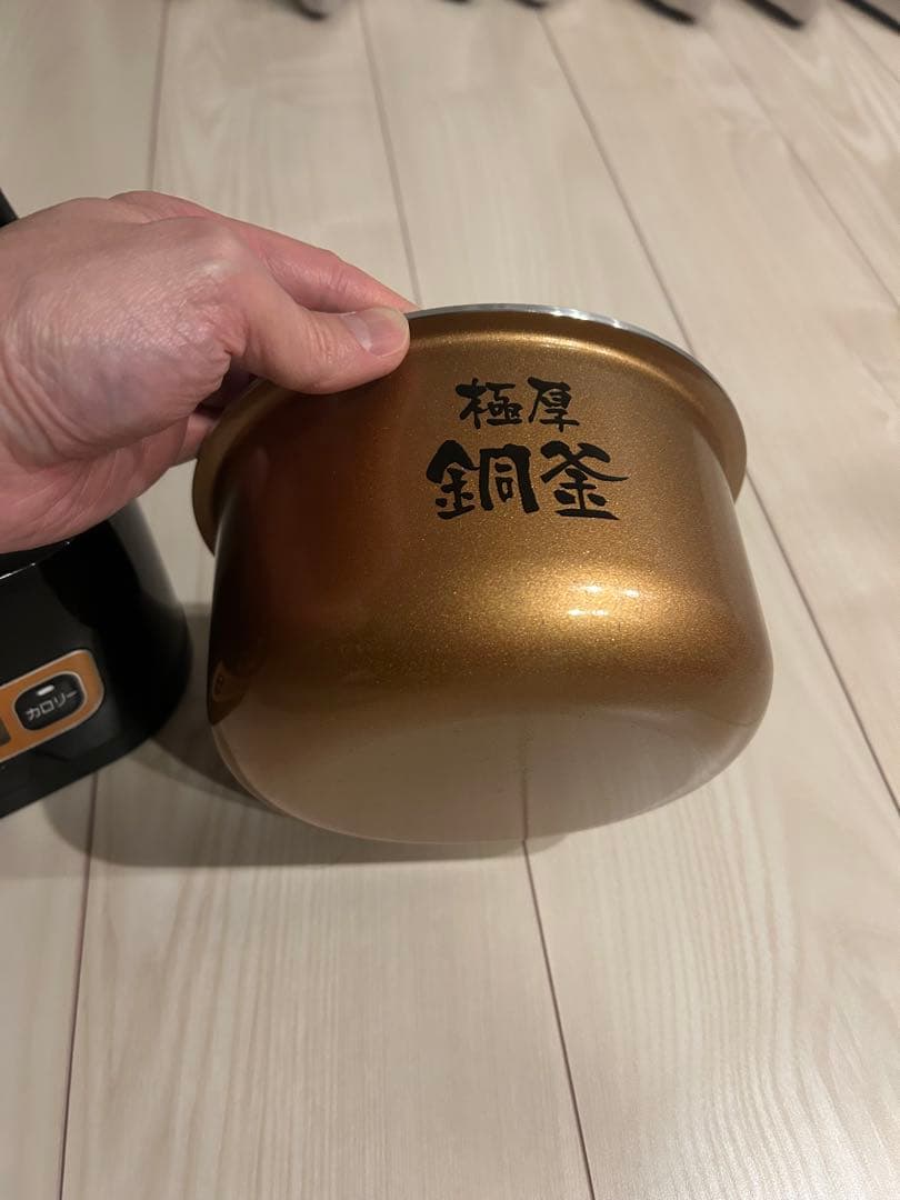 アイリスオーヤマ 分離式量り炊きIHジャー炊飯器3合 RC-IM30-B