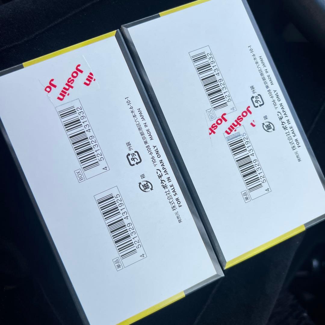 ポケモンカードゲーム MEGAドリームEX2box シュリンクなしペリペリあり