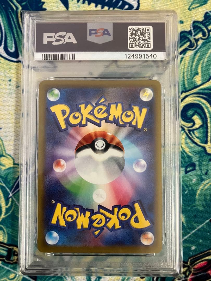 【PSA10】ピカチュウ　ポケモンGO ポケモンカード　プロモ