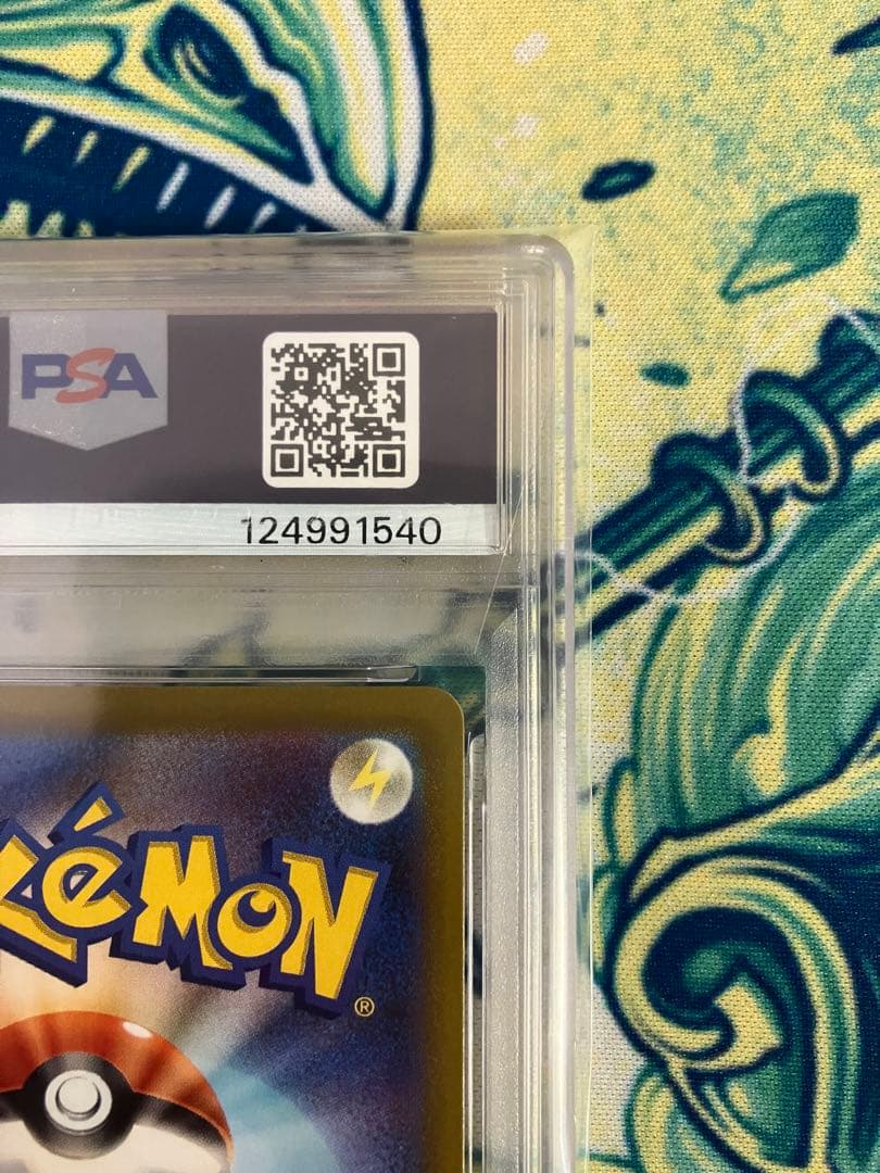 【PSA10】ピカチュウ　ポケモンGO ポケモンカード　プロモ