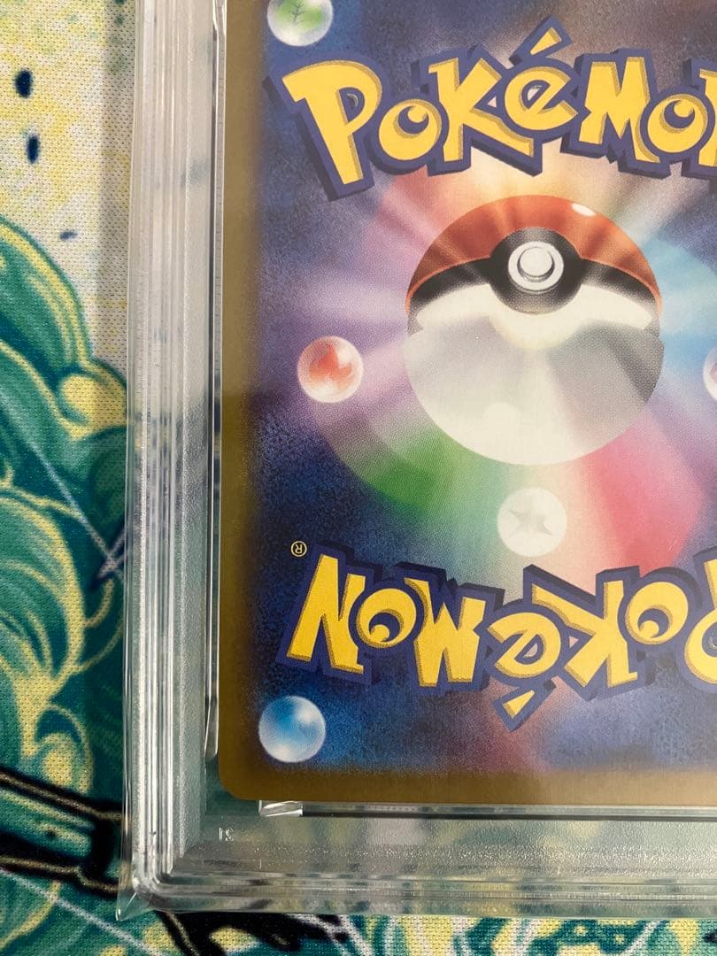 【PSA10】ピカチュウ　ポケモンGO ポケモンカード　プロモ