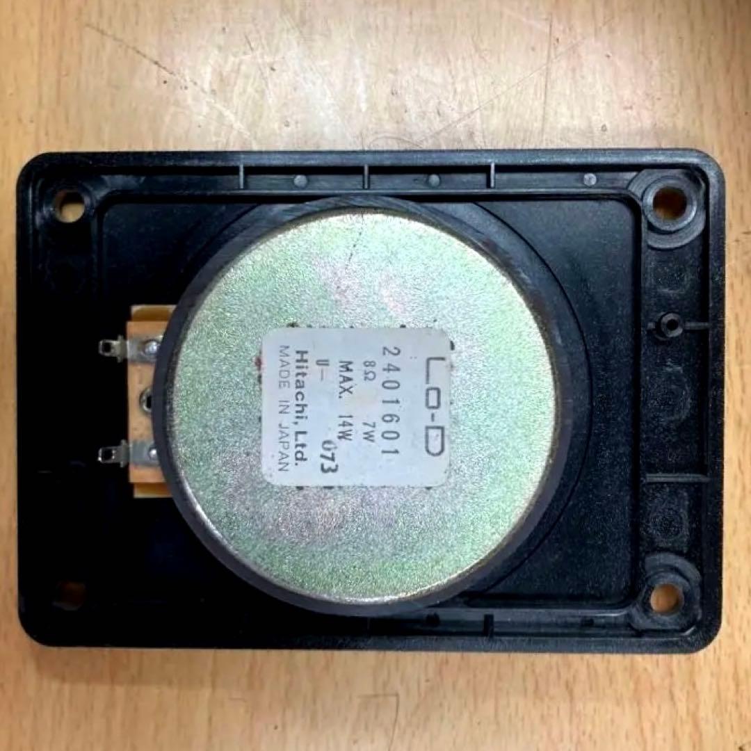 Lo - D ギャザド エッジ 23 cm ウーハー 3ウェイ セット