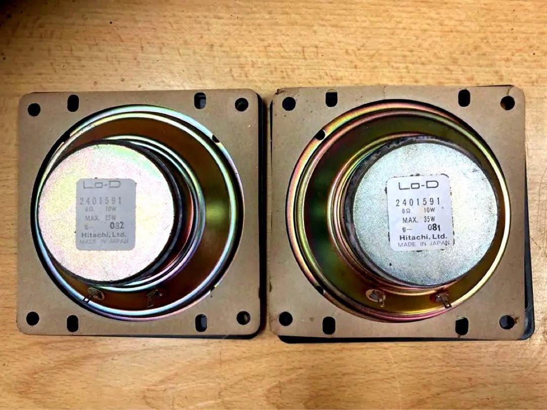 Lo - D ギャザド エッジ 23 cm ウーハー 3ウェイ セット