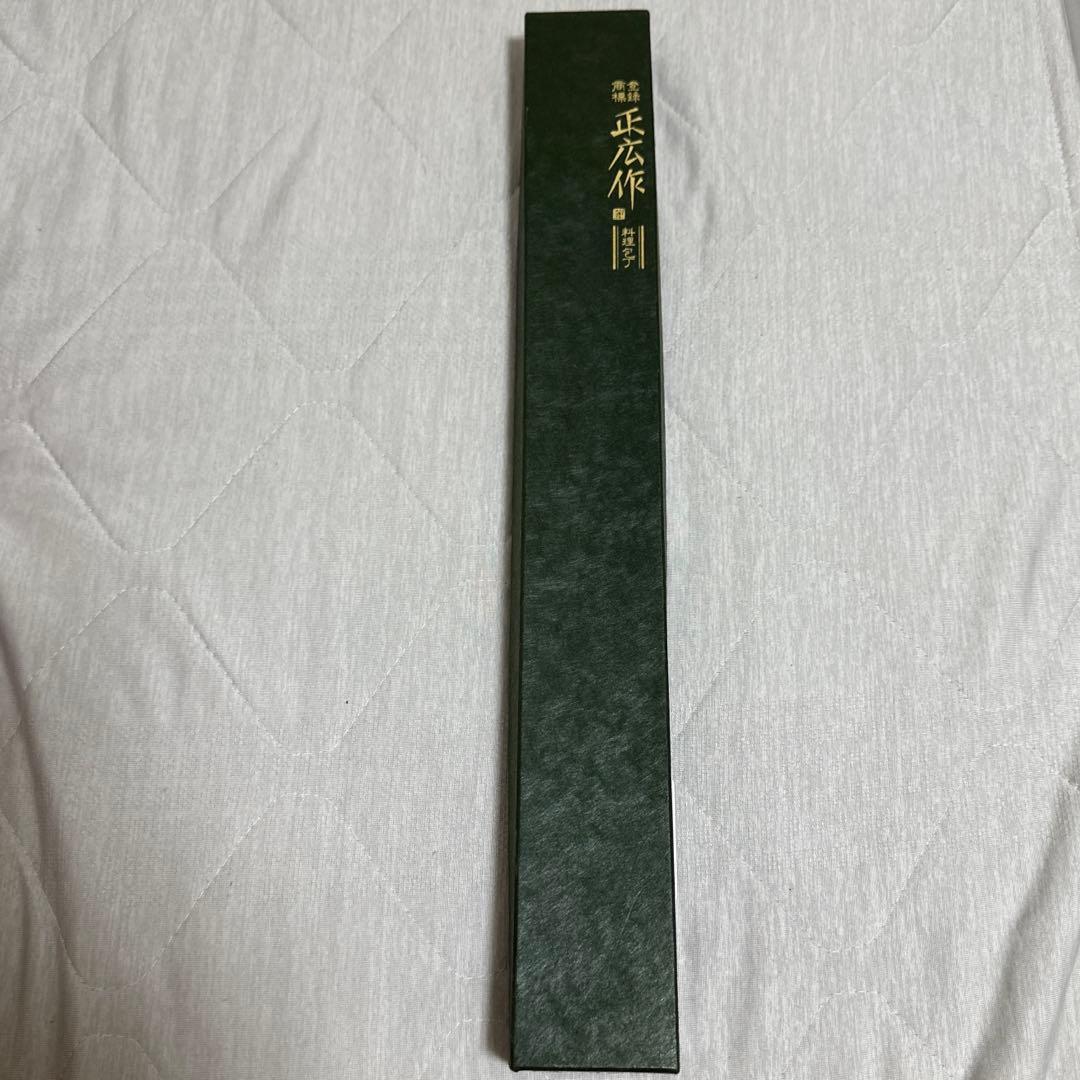 正広作 別撰 ハガネ PC柄 料理包丁 柳刃包丁 270mm 未使用 錆あり