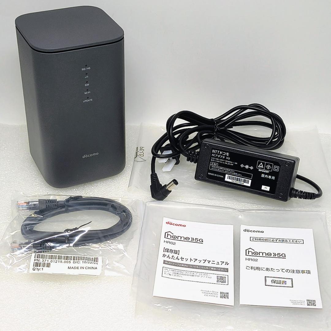 【ほぼ未使用】docomo  5G HR02 WIFIルーター 制限〇