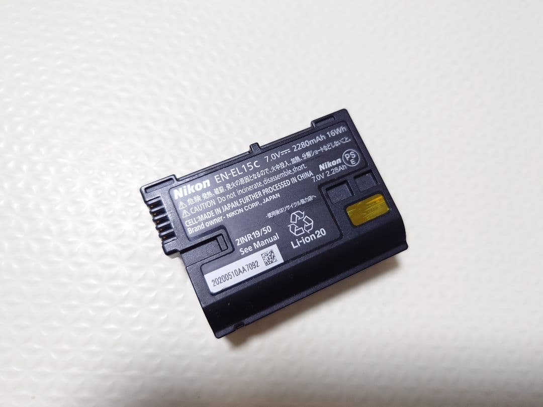 【10万→8万 最終値下げセール中！】Nikon Z5 3点セット