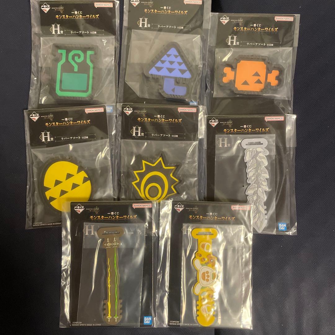 一番くじ　モンスターハンターワイルズ　A.B.C.D.E.F.G.H賞まとめ売り