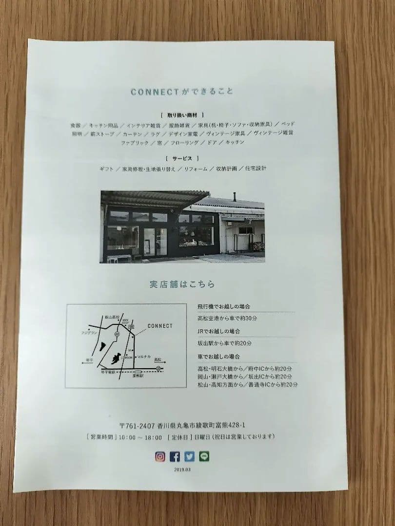 【ホワイト】CH24 / Yチェア SH43cm