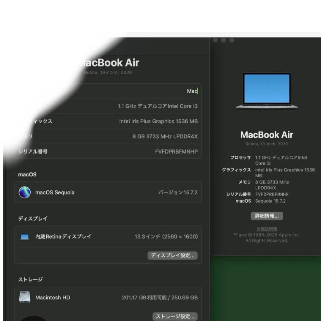 MacBook Air Retina, 13インチ　2020 本体