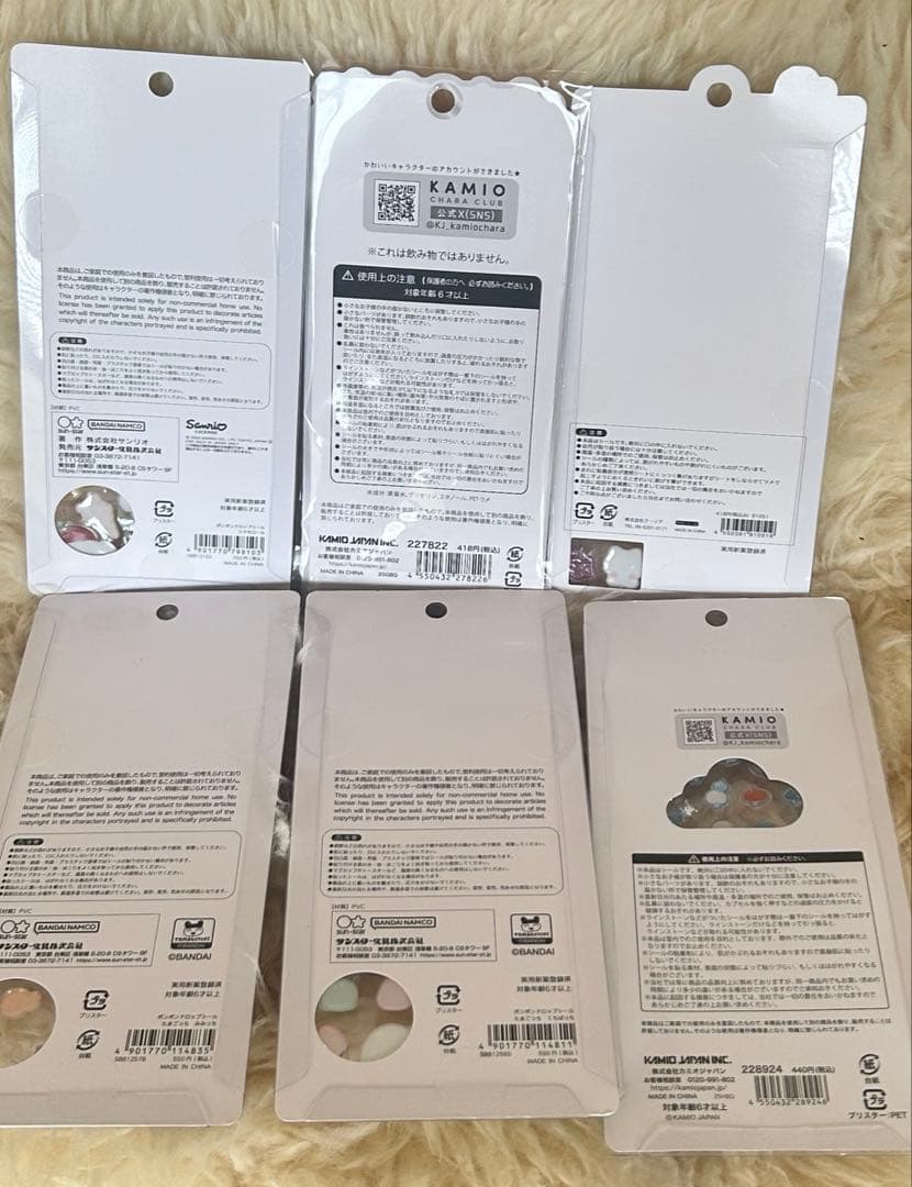 【正規品】シール 6枚セット　ボンボンドロップシール