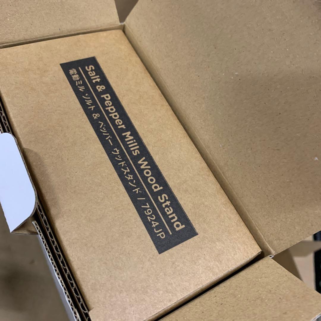 新品　ラッセルホブス 電動ミル 2本　ウッドスタンド7923JP シルバー