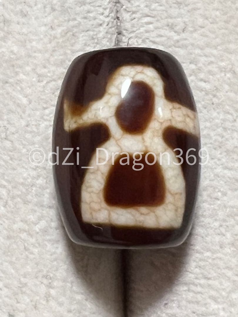 【紋様クッキリ・高品質！！】上肯龍紋火供藏伝財神天珠
