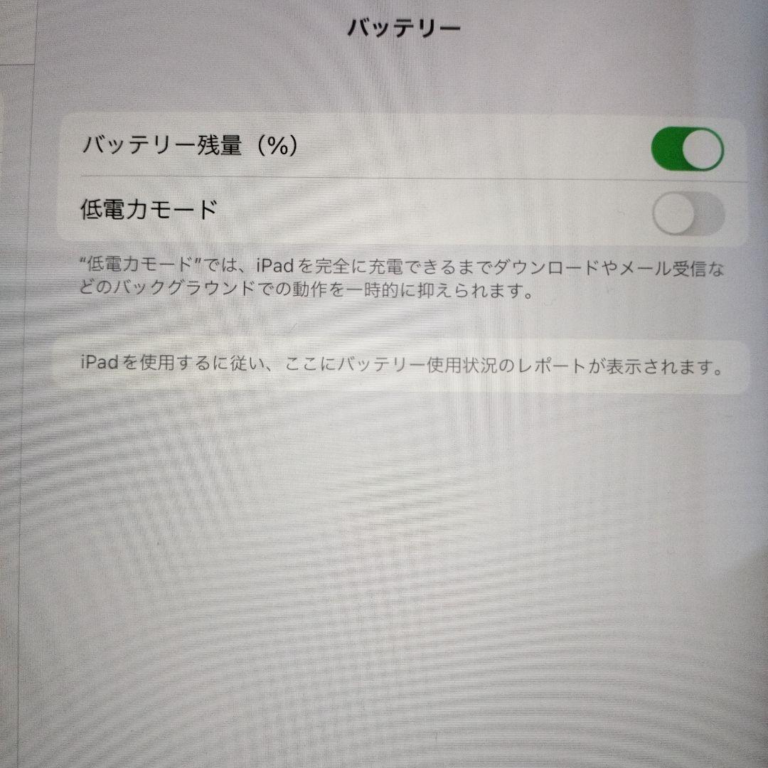 【訳あり】iPad Pro11インチ 第3世代　1TB スペースグレー