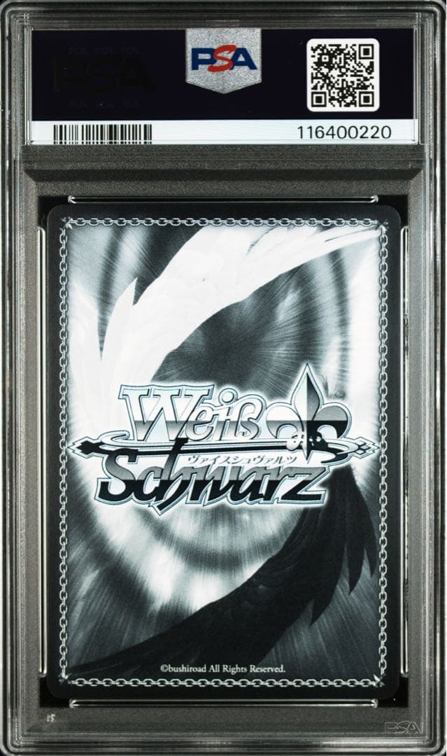ヴァイスシュヴァルツ　PSA10　ホロライブ　姫森ルーナ　Summer　SP