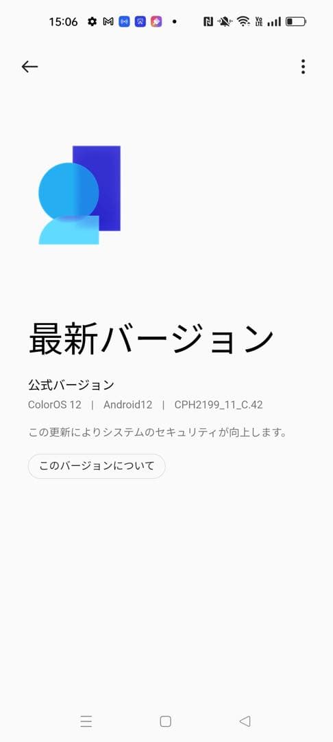 OPPO Reno 5A スマートフォン アイスブルー SIMフリー 美品