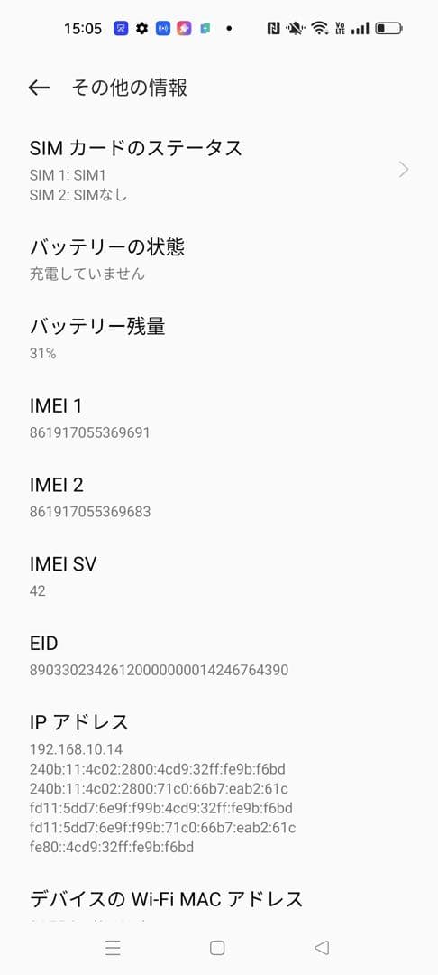 OPPO Reno 5A スマートフォン アイスブルー SIMフリー 美品