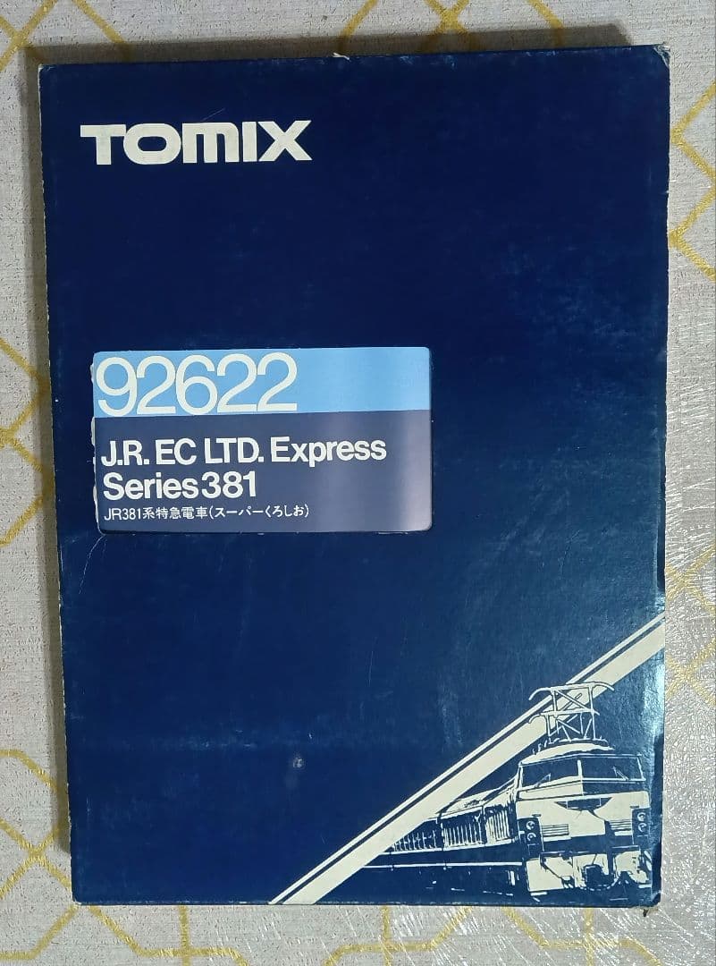 TOMIX 92622 JR381系特急電車 スーパーくろしお 6両セット