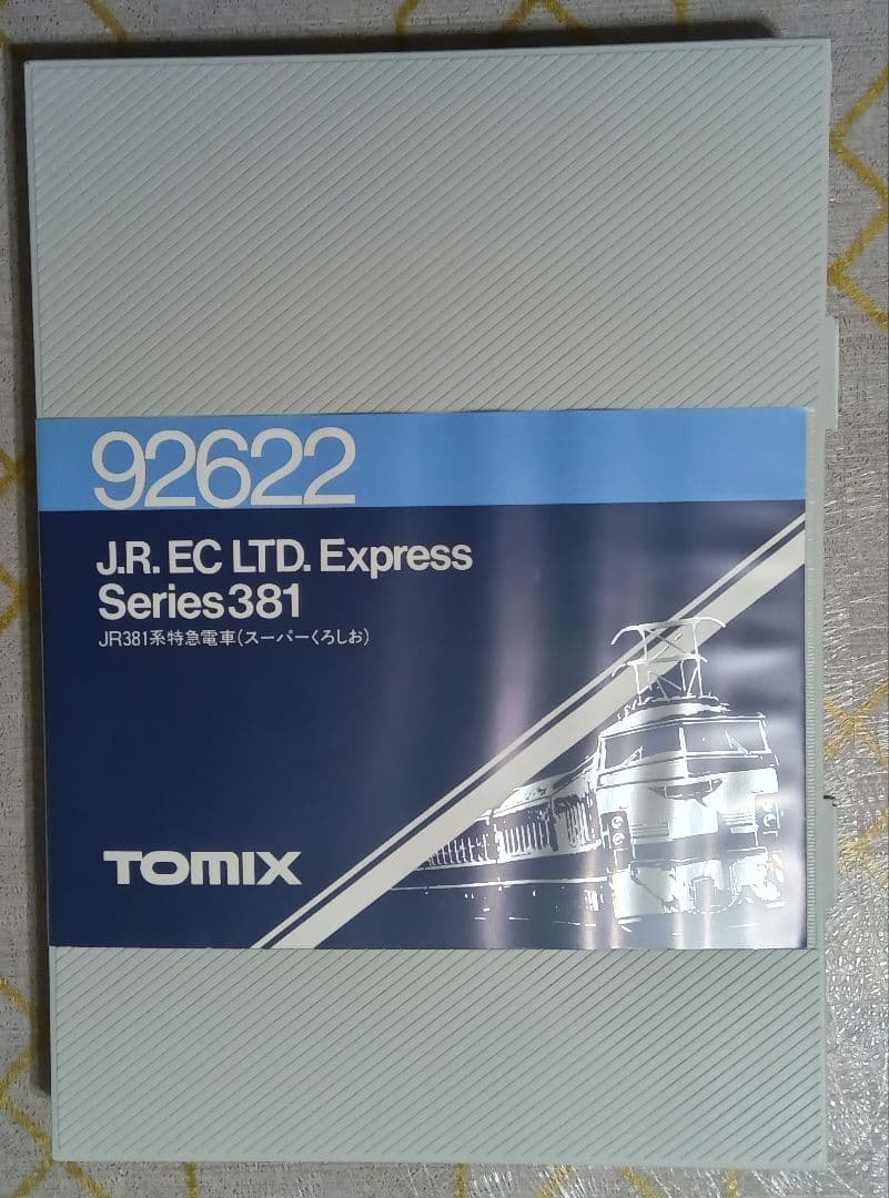 TOMIX 92622 JR381系特急電車 スーパーくろしお 6両セット