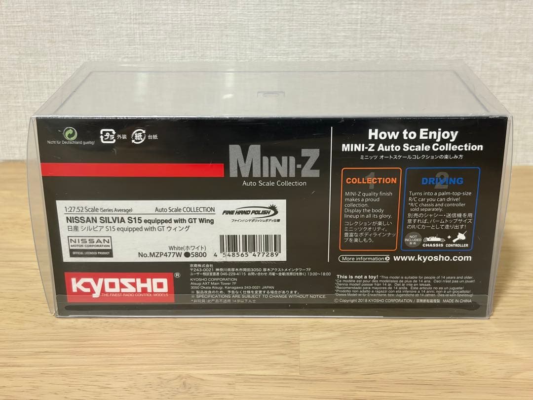 京商 ミニッツ ASC 日産 シルビア S15 equipped GTウイング