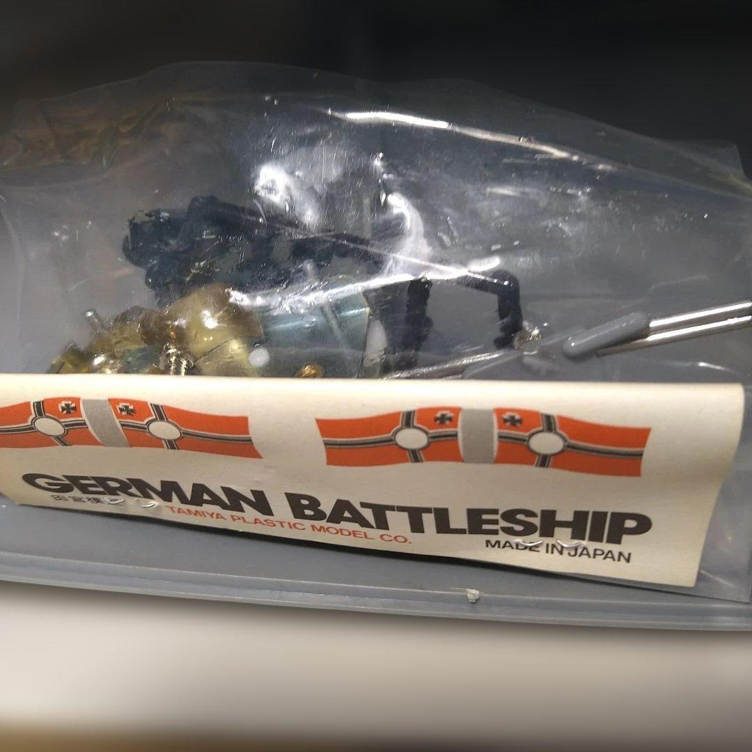 タミヤ　1/350 戦艦　大和、武蔵、ビスマルク、テルピッツ　モーターライズ